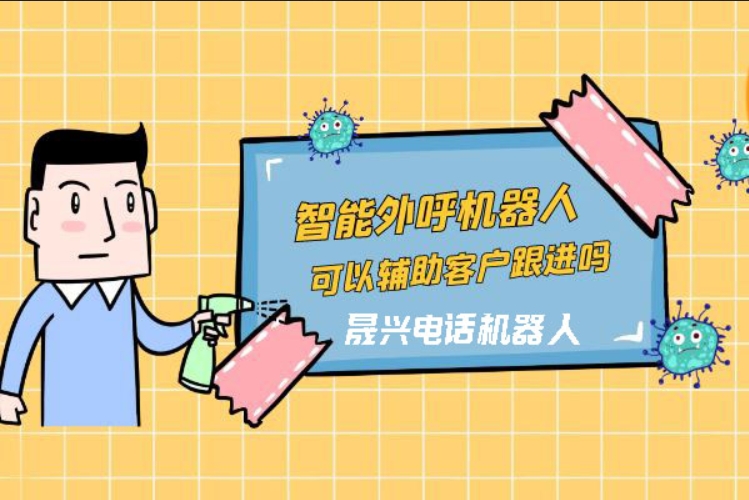 沧州